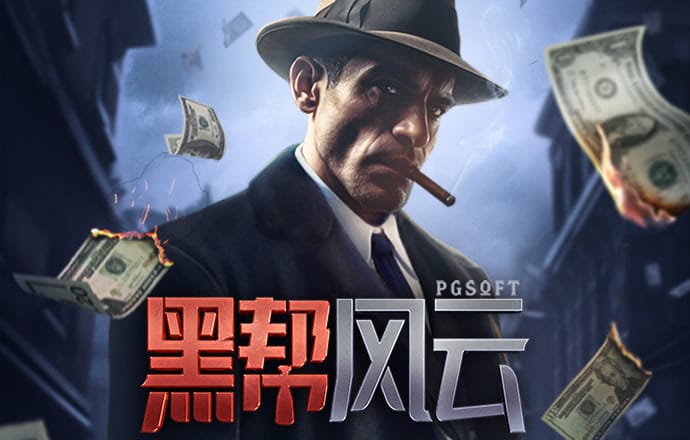 澳门新莆京app