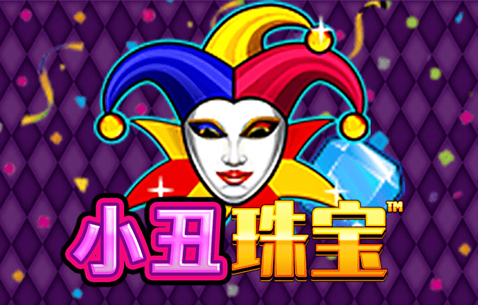 4166am金沙信心之选