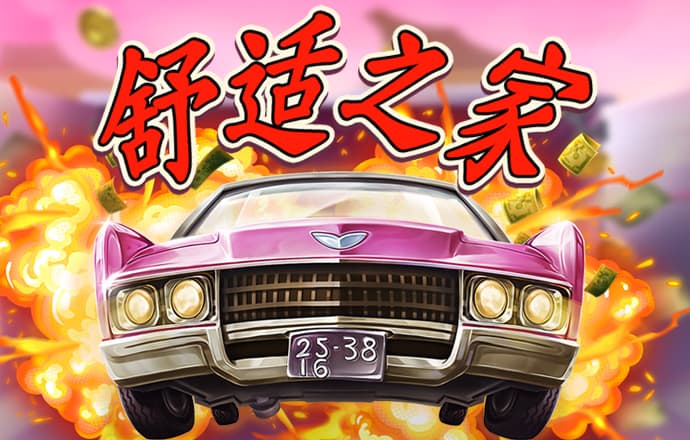 万博体育O D
