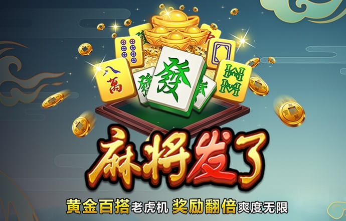 澳门内部正版资料大全下
